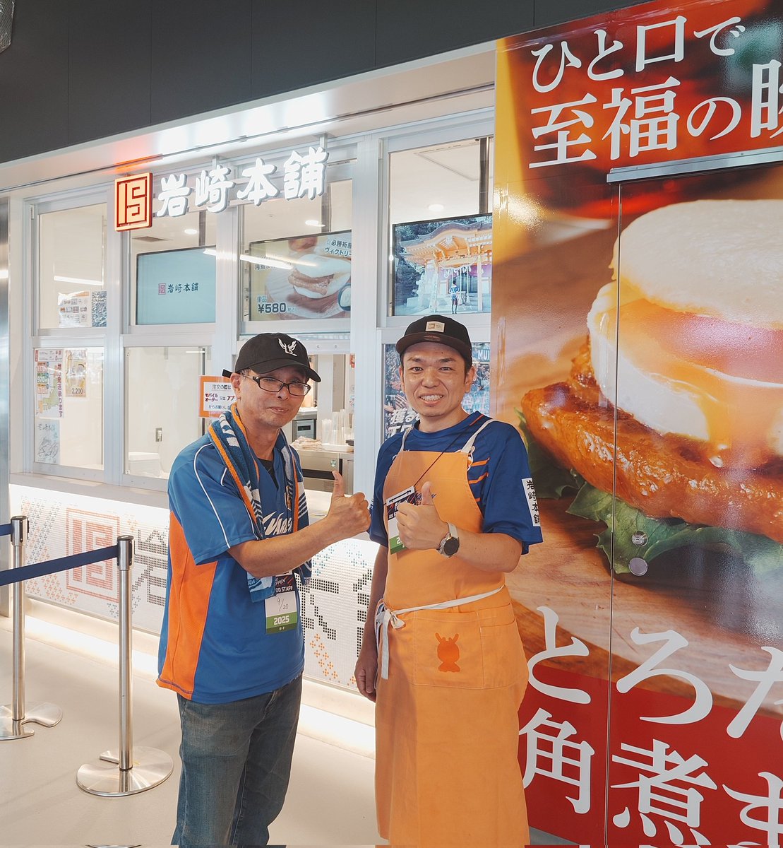 本日たこ野郎を販売した経緯
アウェイ佐賀戦で出店してた時本多社長が寂しそうに
「サッカー関連の出店は今回の佐賀戦が最後になる」
と言っていて、ファンも悲しむだろうな。自分に何かできないか？
と思い声をかけました
本多社長も大変喜んでくれました
皆様にも楽しんでいただけていたら幸いです♥