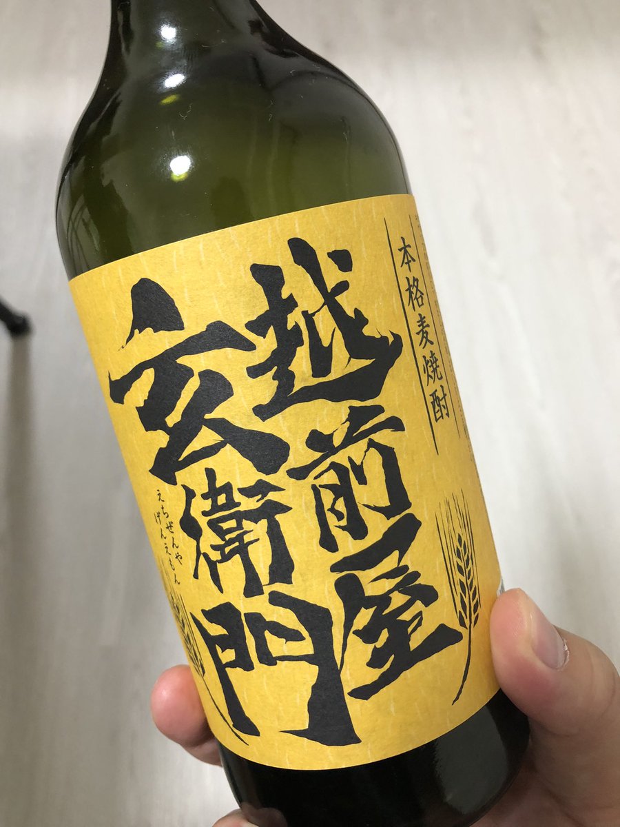 今日も連れの家で🤣🍺