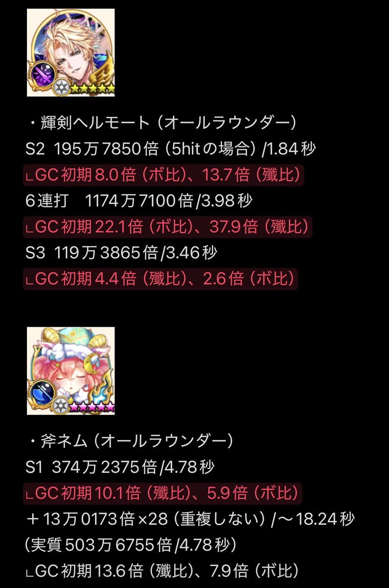 キュクロ (@kamuyamatoiwar1) / X