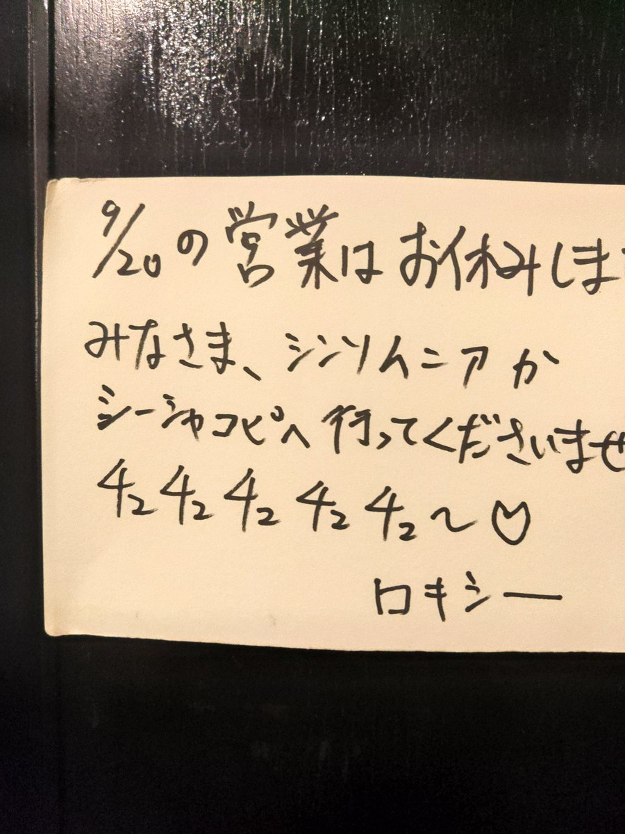 TK_Kink's tweet photo. 今夜のギニーピッグ😅 https://t.co/sr2vY5FsDm