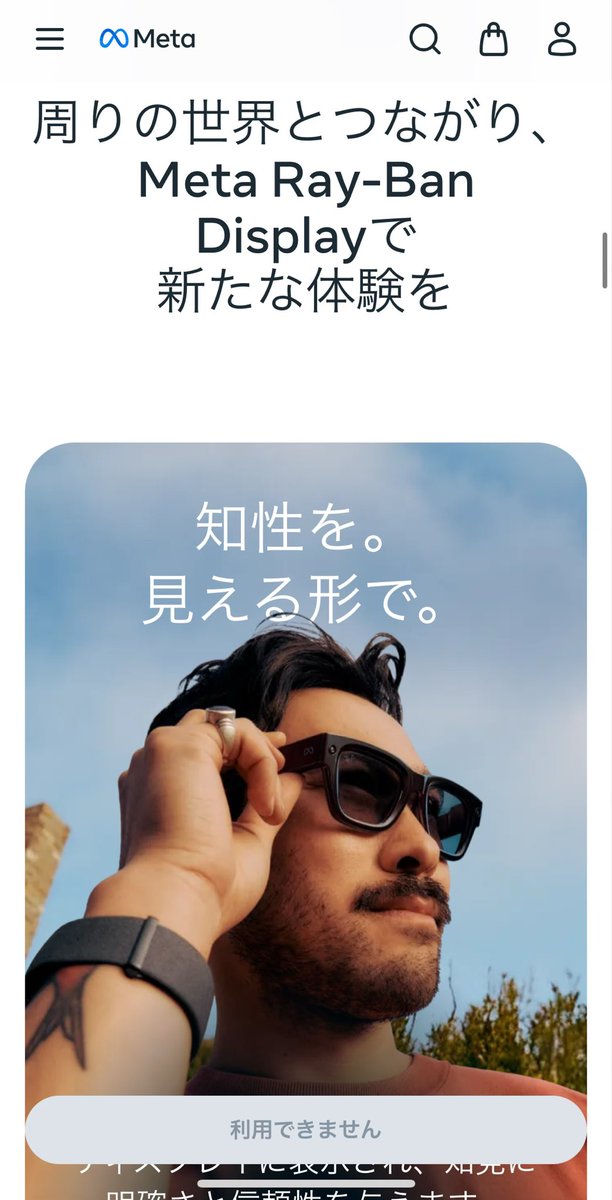 stellaxpolaris's tweet image. とても気になる
meta.com/jp/ai-glasses/…