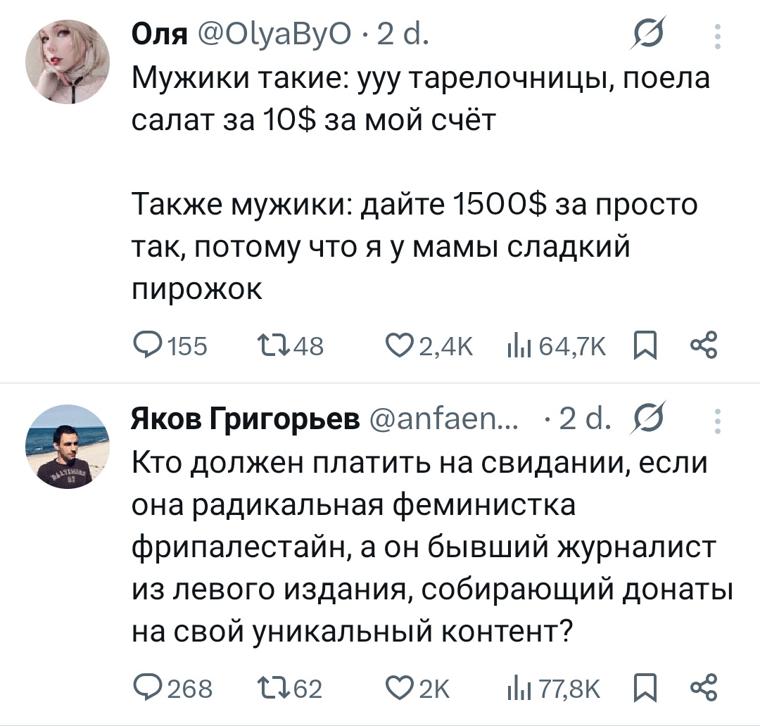 DadaistNeo's tweet photo. @OlyaByO https://t.co/HSXKCFDsaS