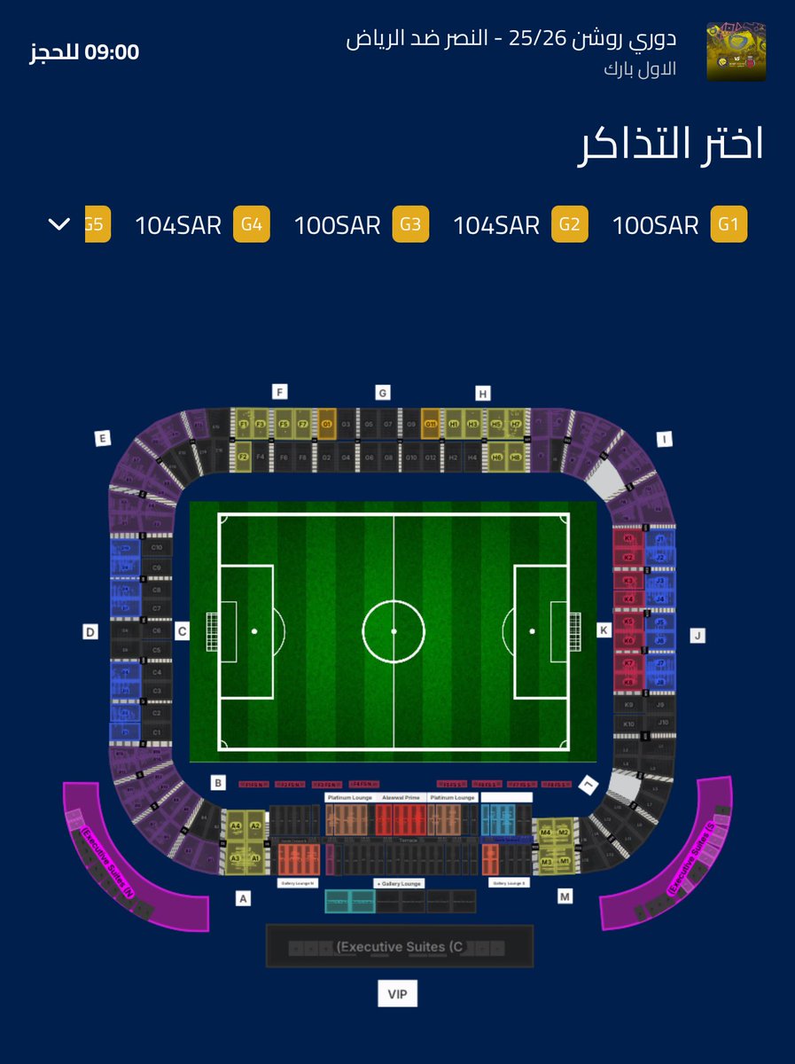 والله كفووووووو يا جمهور العالمي هذا العشم فيكم 💛💛💛💛💛💛💛💛💛💛💛👑