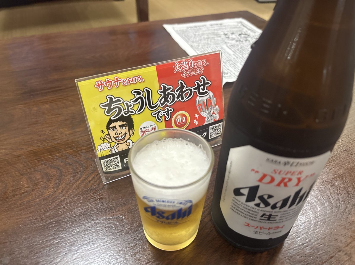 lambosaunner's tweet photo. えっ🤩食堂でタバコ吸えるんですか😳川崎ビッグちょうしあわせです🍺🚬 https://t.co/PZ3vSfNZrS
