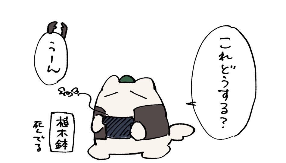 日記です、強めに叱責されて面白かったです 