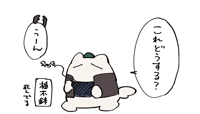 日記です、強めに叱責されて面白かったです 