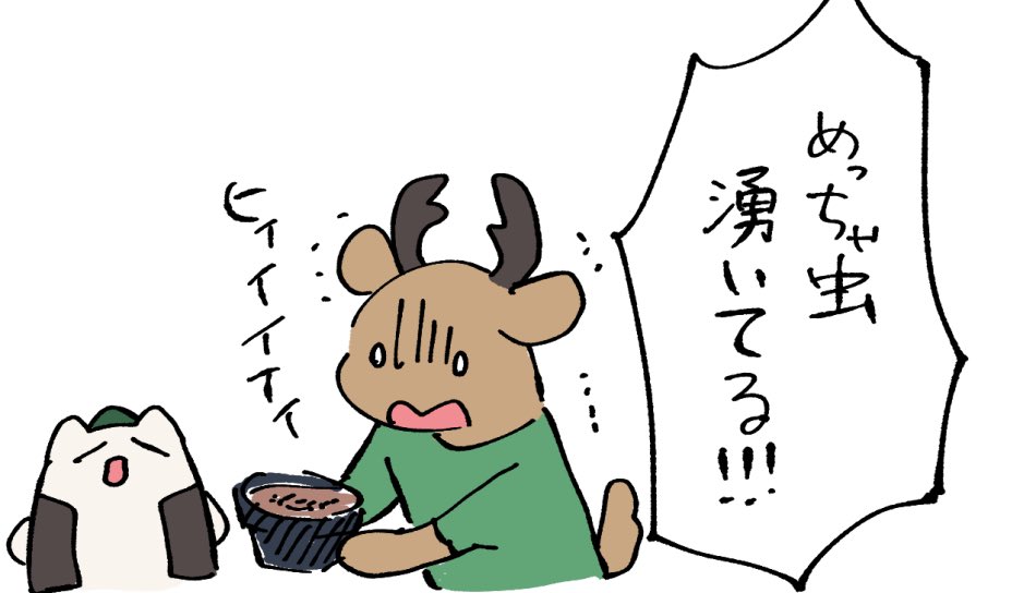 日記です、強めに叱責されて面白かったです 