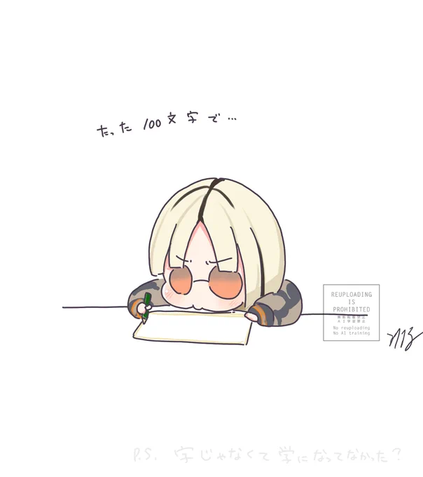 横書きは衝撃だった #ニコたん描いたん