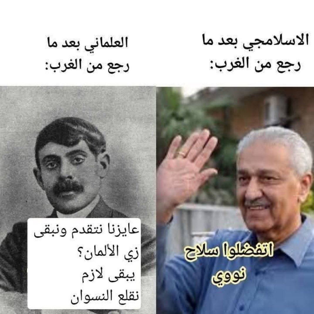 عجبتني دى