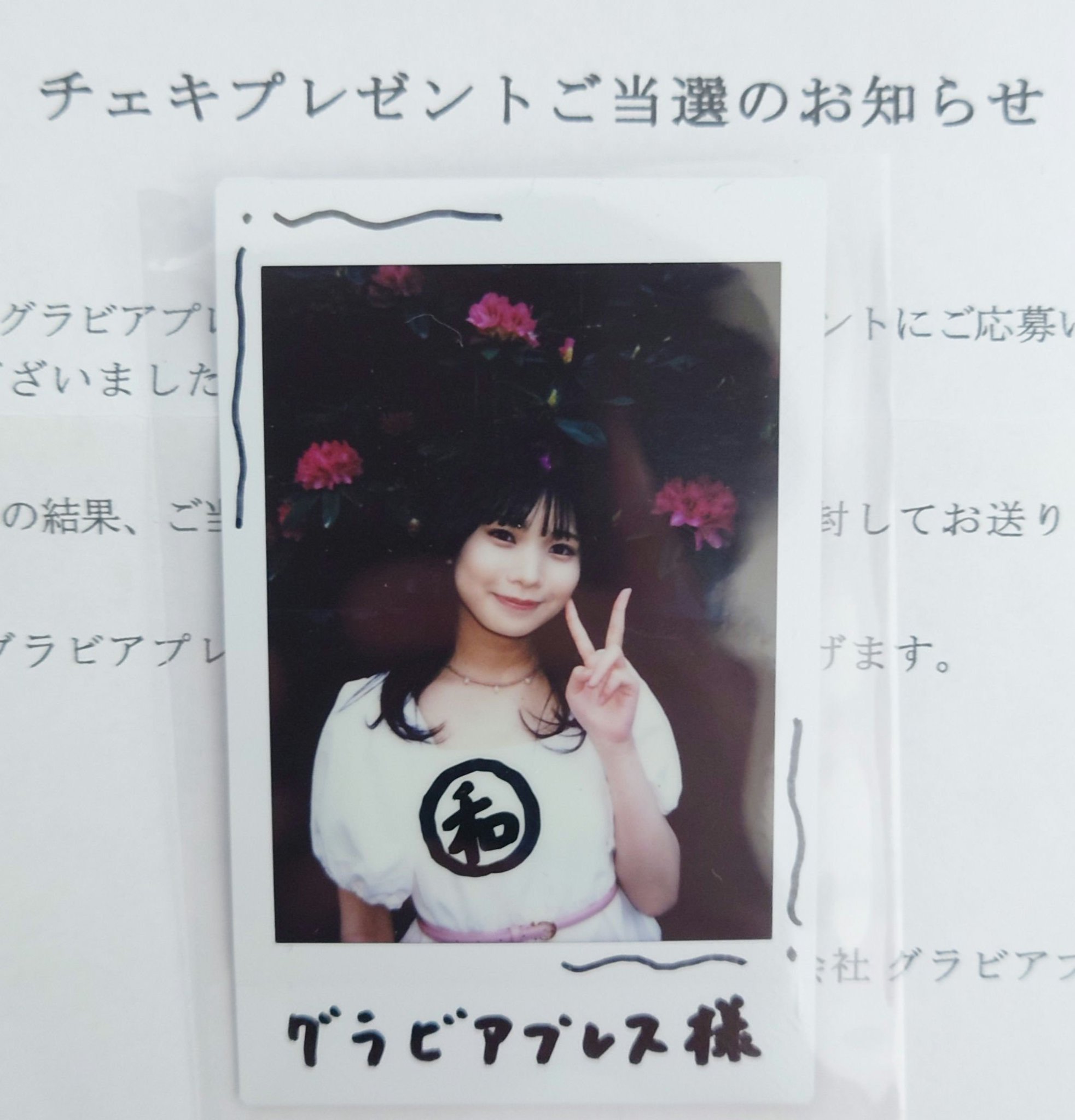 せいまる on X: 