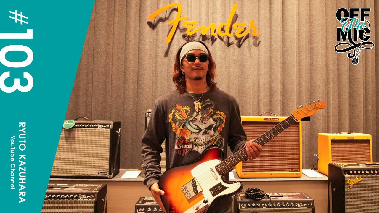 数原龍友　クッション　ジェネ　ザベス　レア　居酒屋 数原龍友 クッション ジェネ ザベス レア 居酒屋 RYUTO KAZUHARA