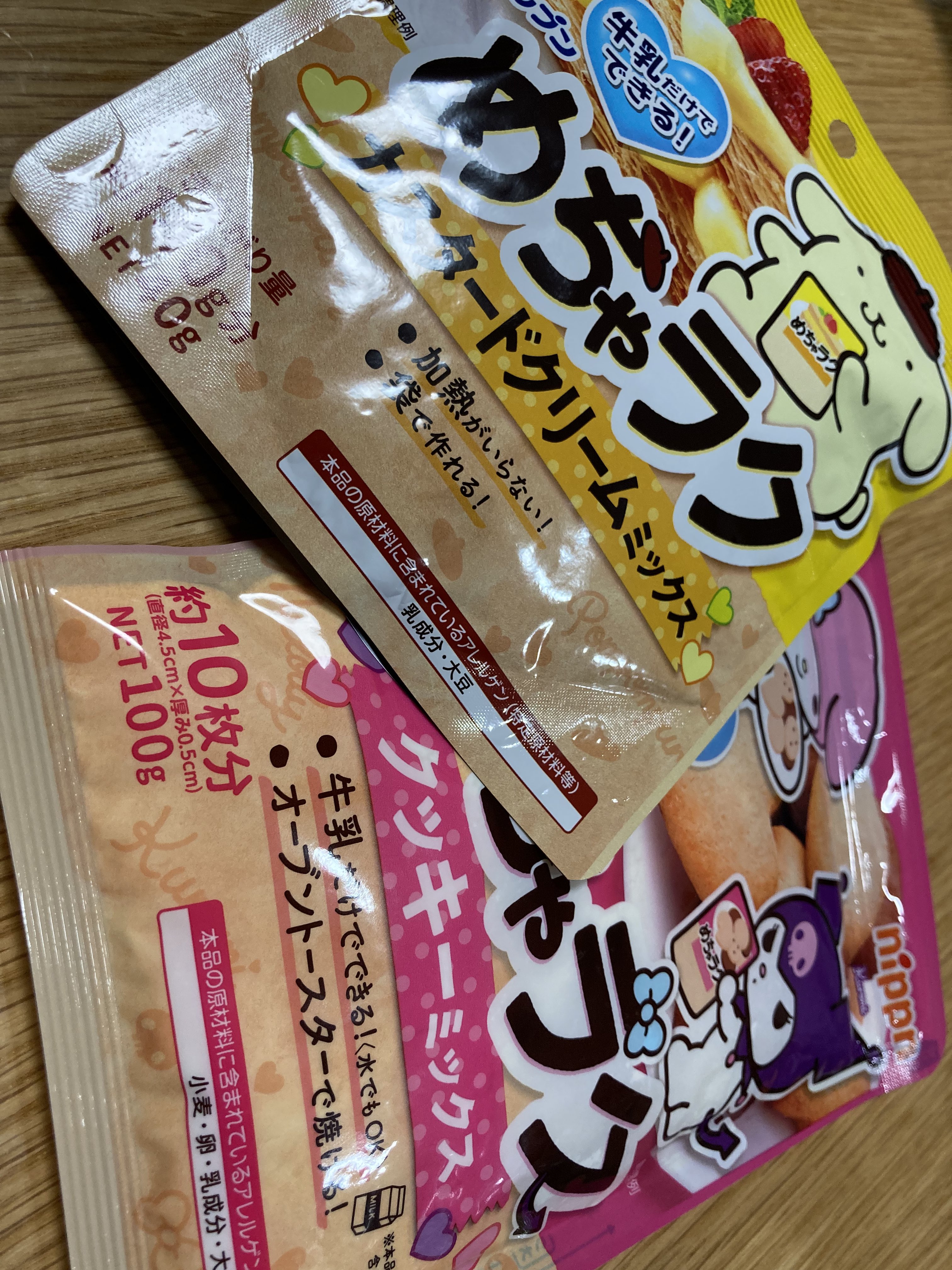 アッキー 5点おまとめ 浅葱🦒 on X: 