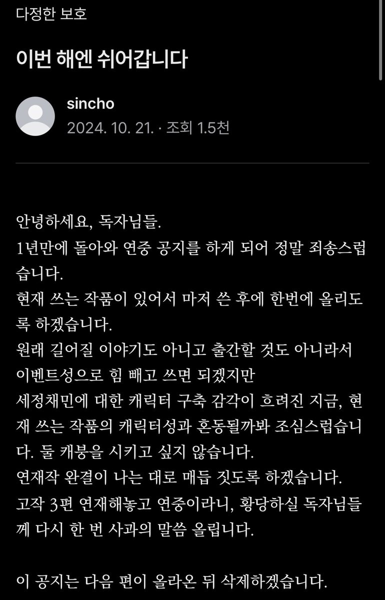 saemieee's tweet photo. 신초님 이런 거 너무좋음.. https://t.co/EKc3po2kNU