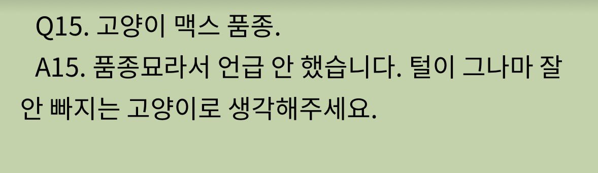 saemieee's tweet photo. 신초님 이런 거 너무좋음.. https://t.co/EKc3po2kNU