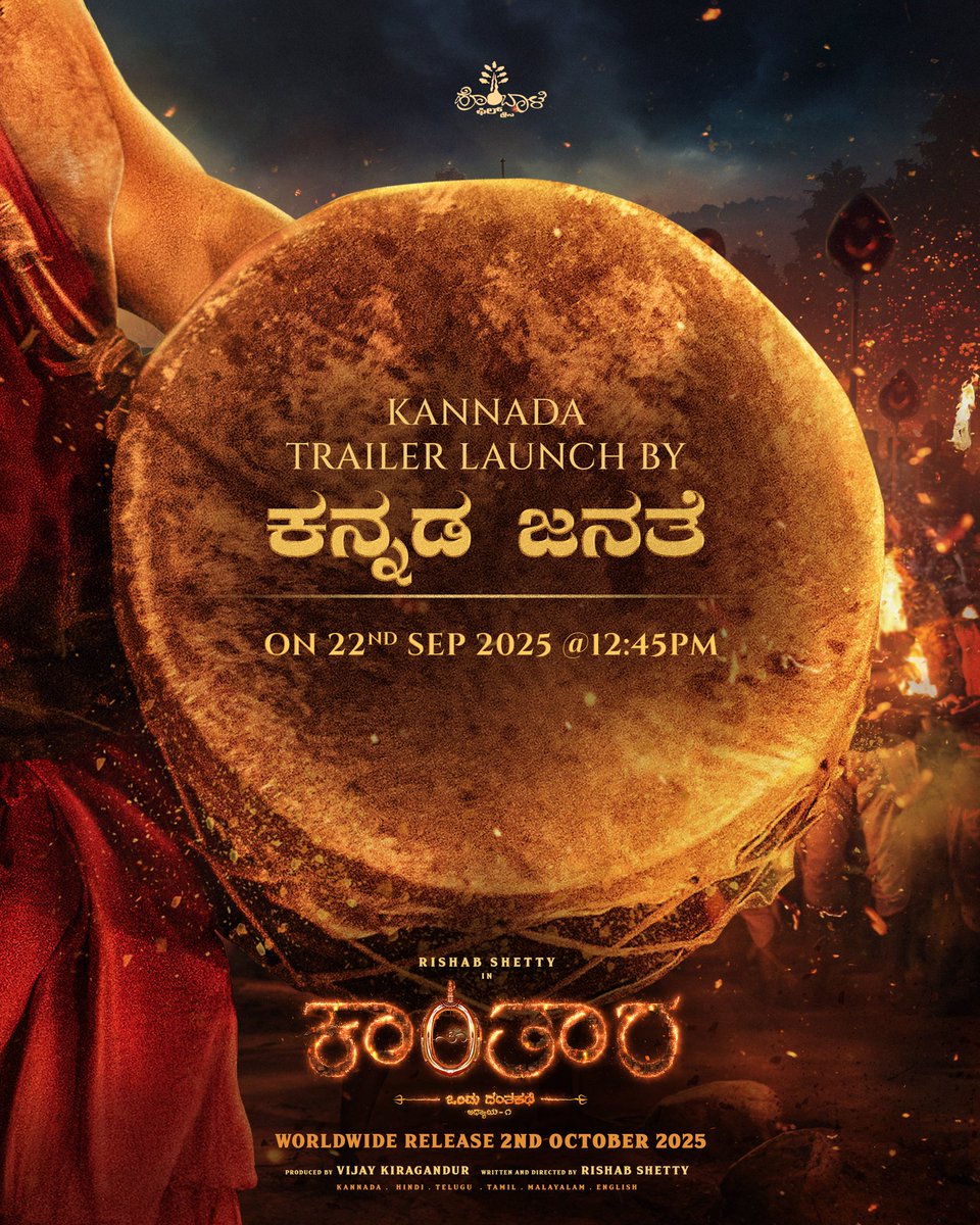 shetty_rishab's tweet photo. ಕಾಂತಾರ ಸಿನಿಮಾವನ್ನು ಮೆಚ್ಚಿ ಬೆಳೆಸಿದ ಕನ್ನಡ ಜನತೆಯಿಂದ, ಕಾಂತಾರ ಚಾಪ್ಟರ್ 1 ಕನ್ನಡ ಟ್ರೈಲರ್ ಬಿಡುಗಡೆ.
ನಿಮ್ಮ ಪ್ರೀತಿಯೇ ನಮಗೆ ದೊಡ್ಡ ಶಕ್ತಿ.

#KantaraChapter1Trailer – ಇದೇ ಸೆಪ್ಟೆಂಬರ್ 22ರಂದು, ಮಧ್ಯಾಹ್ನ 12:45ಕ್ಕೆ.

#KantaraChapter1 #Kantara 
@hombalefilms @KantaraFilm @shetty_rishab @VKiragandur @ChaluveG @rukminitweets @gulshandevaiah #ArvindKashyap @AJANEESHB @Banglan16034849 @PragathiRShetty @HombaleGroup 
#KantaraChapter1onOct2