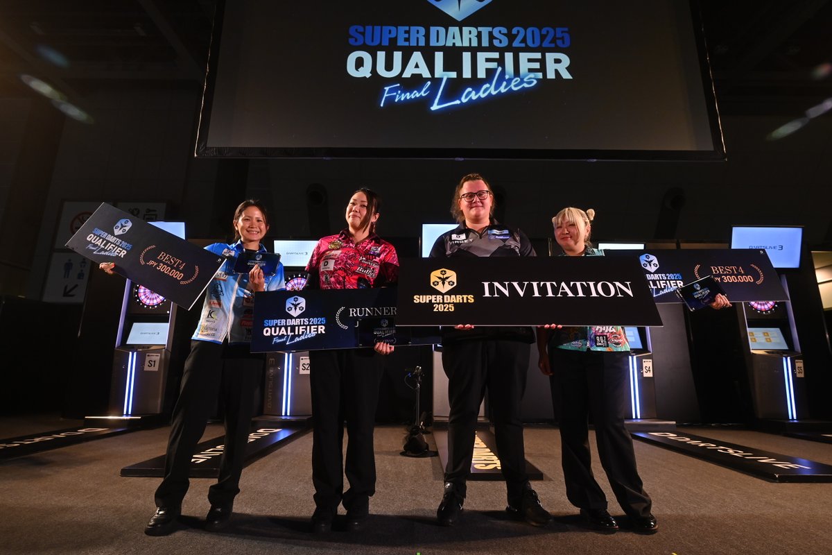 SUPER DARTS 2025 QUALIFIER FINAL LADIES 順位が確定しました！ 優勝