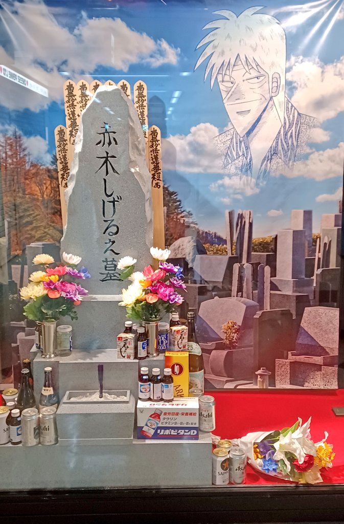 ぺぺ🀄️アカギ tweet media