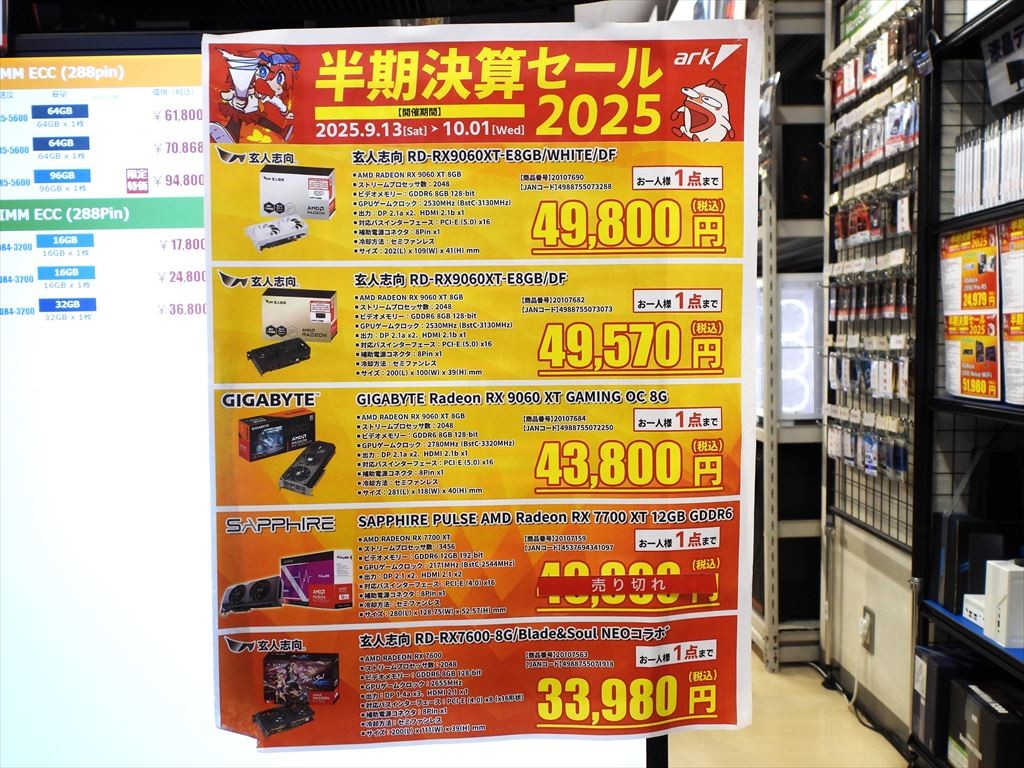 エルテ 原画！定価100万円ほど エルザジャパン、55nmプロセスを採用したNVIDIA GeForce GTX 295