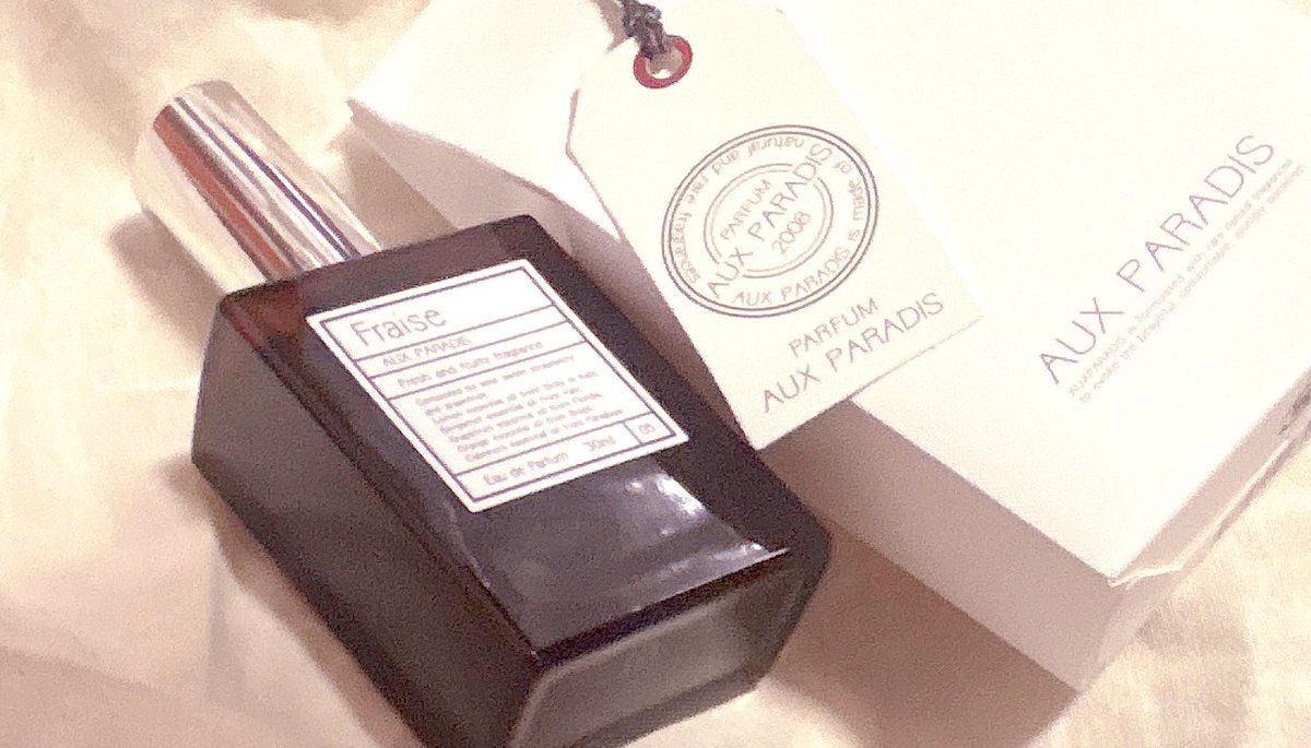 香水をかいまみた