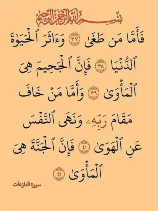 معاك اختيارين اختار إلي يناسبك