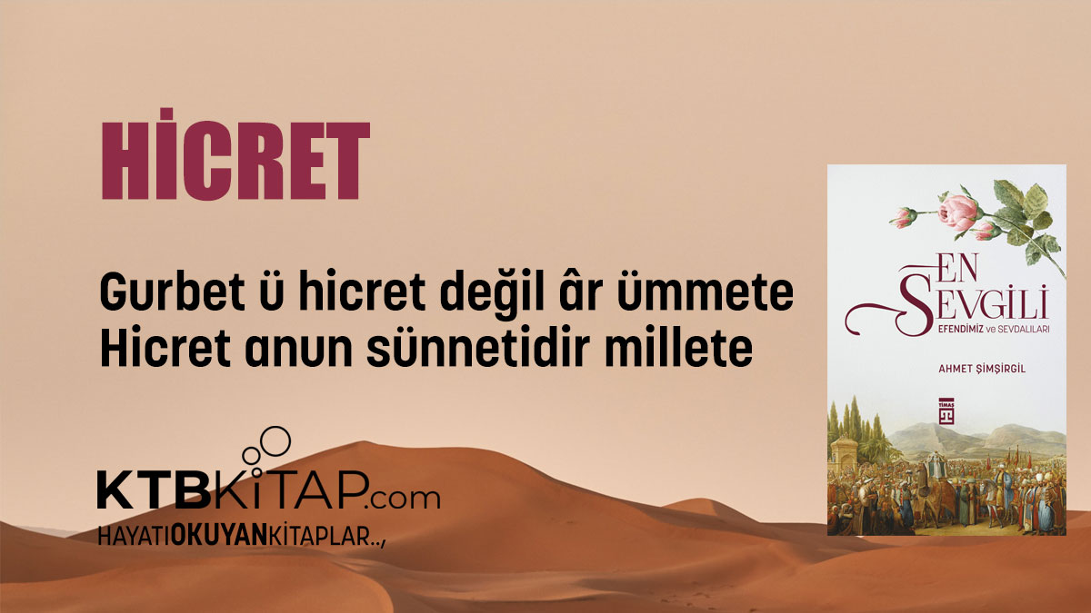 Muhammed aleyhisselâmın Hicreti (622) [H:0]. 
“Mekke, ey kutlu şehir, Kâbe mükerrem belde! Sevdiğimsin, seni vallahi mübârek bilirim. Şâyet kavmim çıkarmasa idi senden asla ayrılmazdım.”
#hicret
#hayatıokuyankitaplar
ktbkitap.com/urun/en-sevgil…