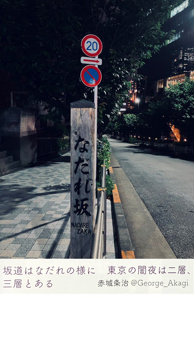 NHK短歌 10月号
#短歌写真部
このコーナーがきっかけで、短歌＋写真という形式の面白さに気づきました。こうしてテキストに掲載いただけて、とても励みになります。
#短歌 #NHK短歌