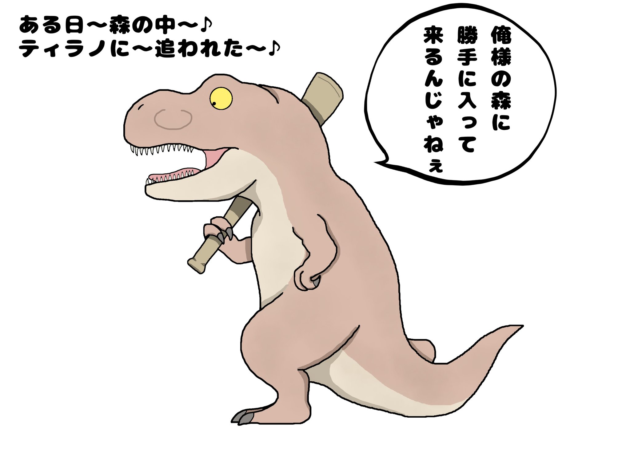 実は 恐竜の生き残り (貴重なアーカイブ) です。。。と か げ 実は 恐竜の生き残り (貴重なアーカイブ) です。。。と か げ