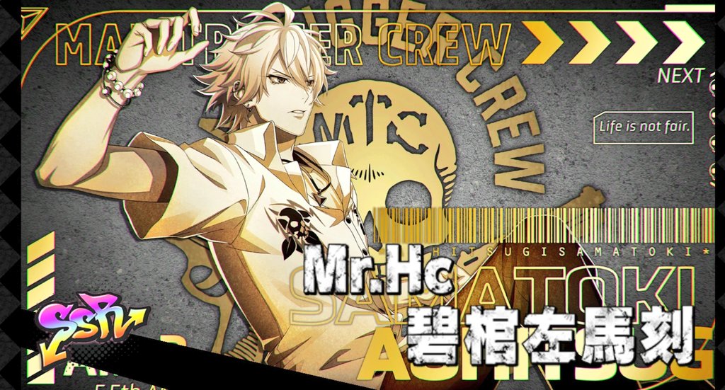 今日もSSR2枚抜き！！！まーーーじで🐰出ない←