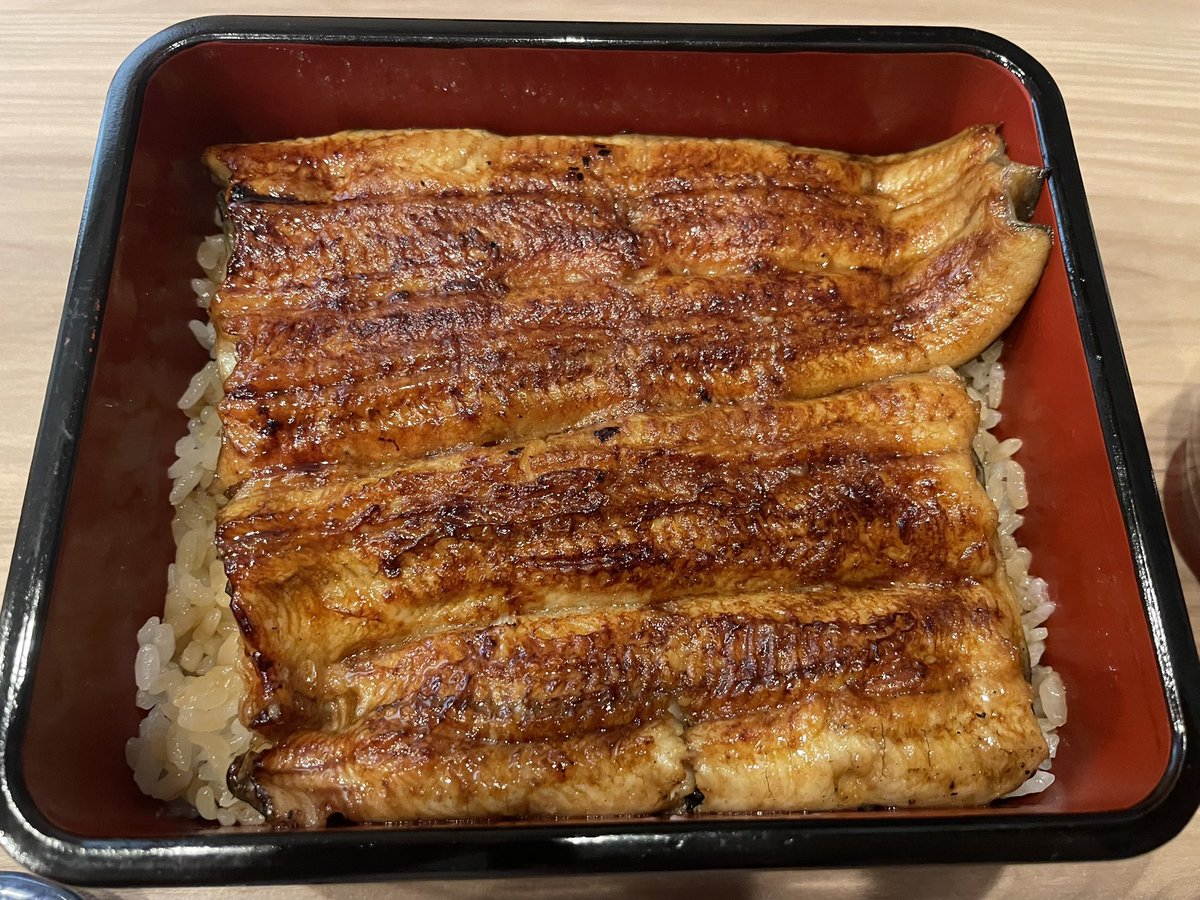 やっぱり鰻は美味しいね 😋😋😋