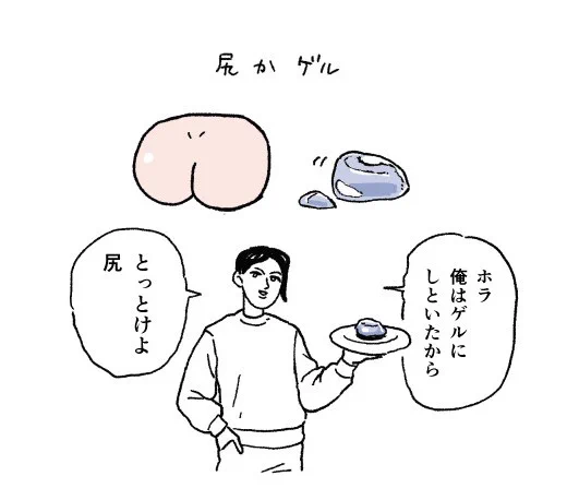 今日もおやすみ 