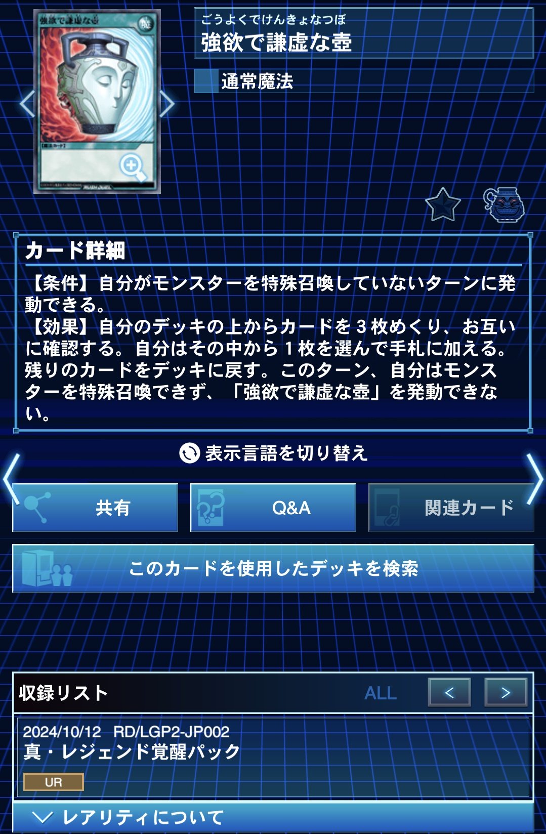 牛乳帝国🥛│◉│ on X: 