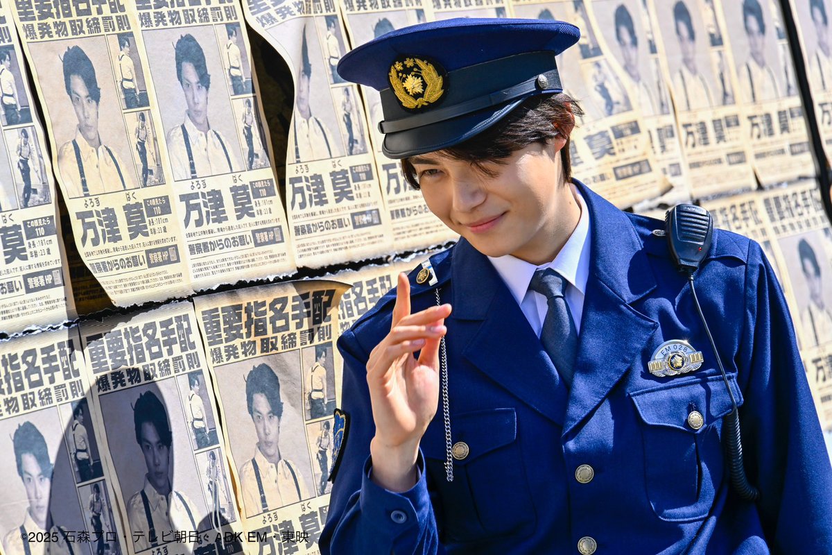 彗太郎 💤 Next Mission💤 Case3 「蝕む」 Stop the bomber. 明日9時から放送