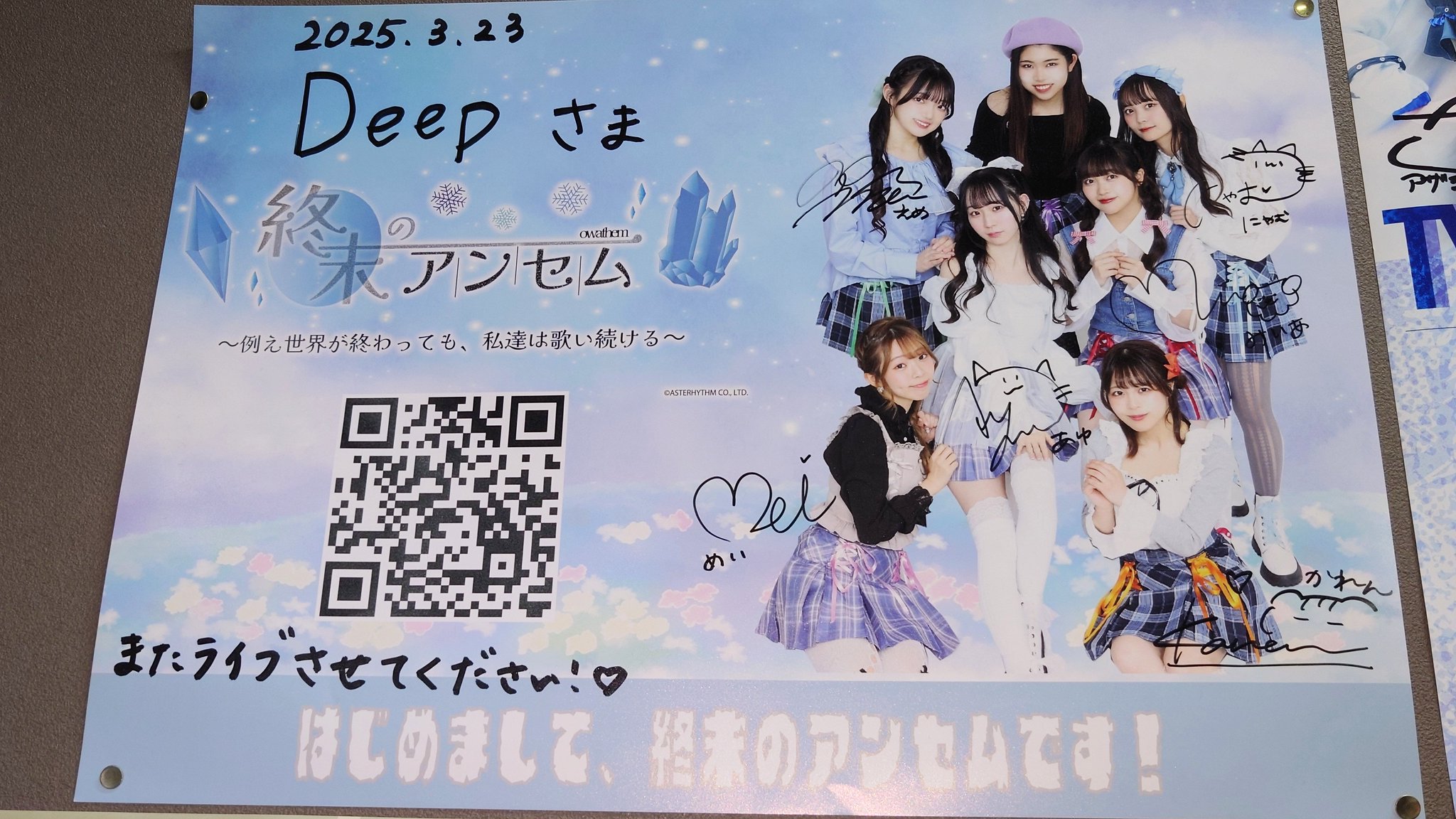 あやおい on X: 