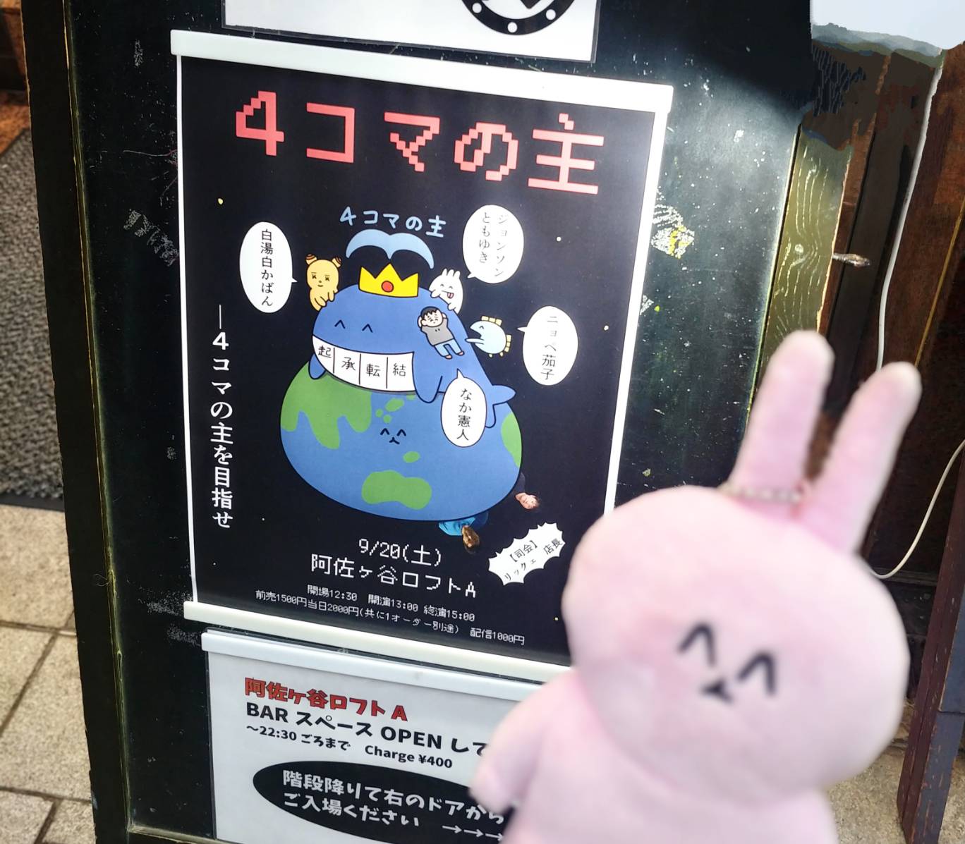 夏の1コマ　ニコ　4枚 ニョペ茄子🐟魚の4コマ on X: 