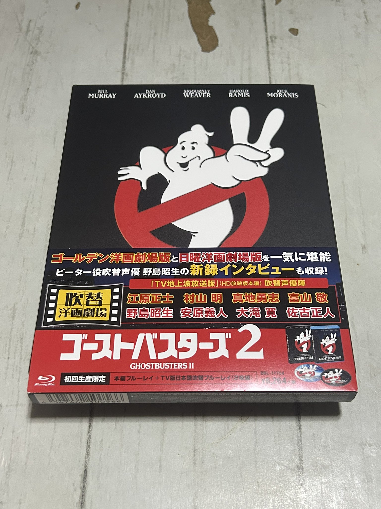 Free! 映画特典 コースター 30枚＋2 【オマケ付】 劇場版Free! 後編 入場者特典 コースター 全種セット 真琴 劇場