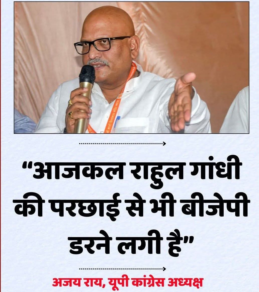 टकले का कुछ ज्यादा नहीं हो गया 🤣🤣🤣