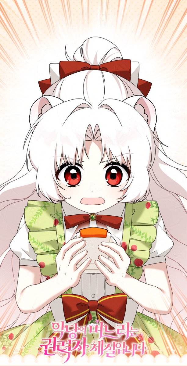 🍓 「악당의 며느리는 권력자 체질입니다」
36화가 업로드 되었습니다!

📌page.kakao.com/content/619216…
📌webtoon.kakao.com/content/%EC%95…