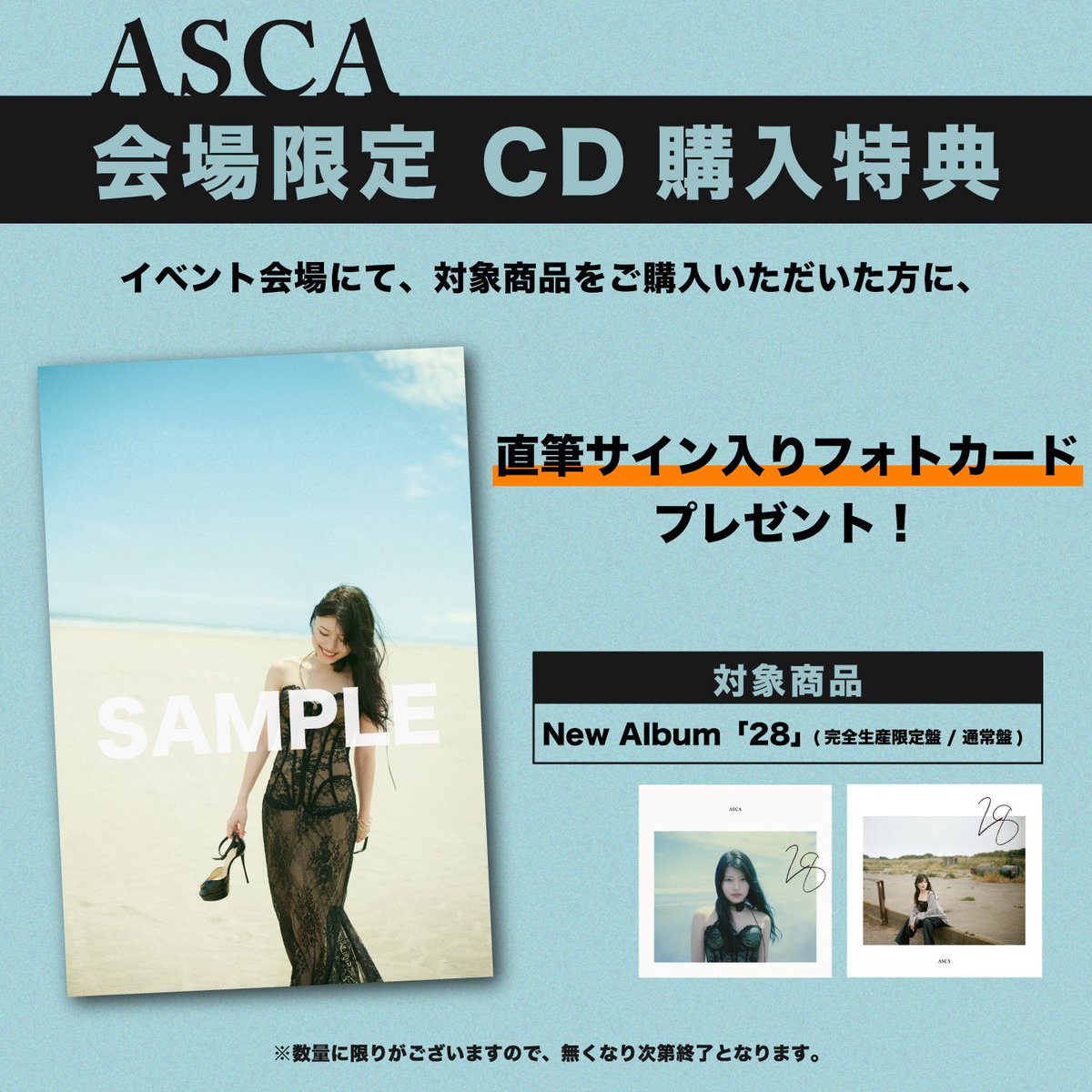 ASCA on X: 