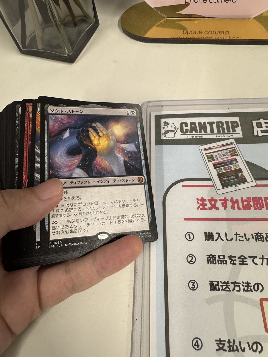 392 MTG スペクタキュラー・スパイダーマン / テクスチャー FOIL SPM スペクタキュラー・スパイダーマン テクスチャーFoil Bag