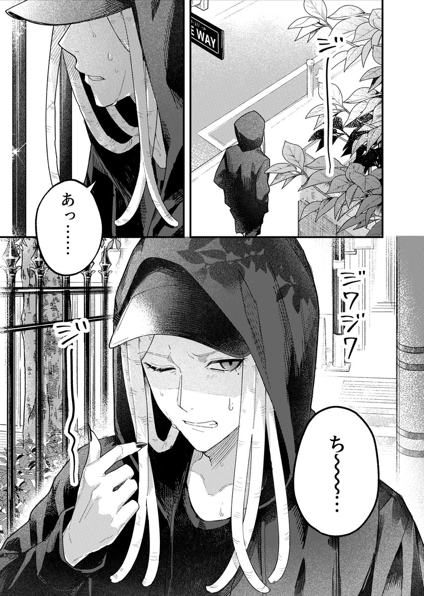 tatata_rr's tweet photo. 夏と本能
(1/2)

※すべて捏造

#gta3救急と鴉 https://t.co/ufuStbqnbJ
