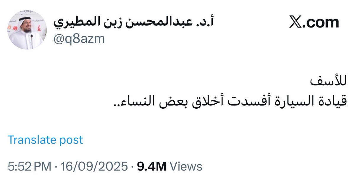 الصحوة no context tweet media