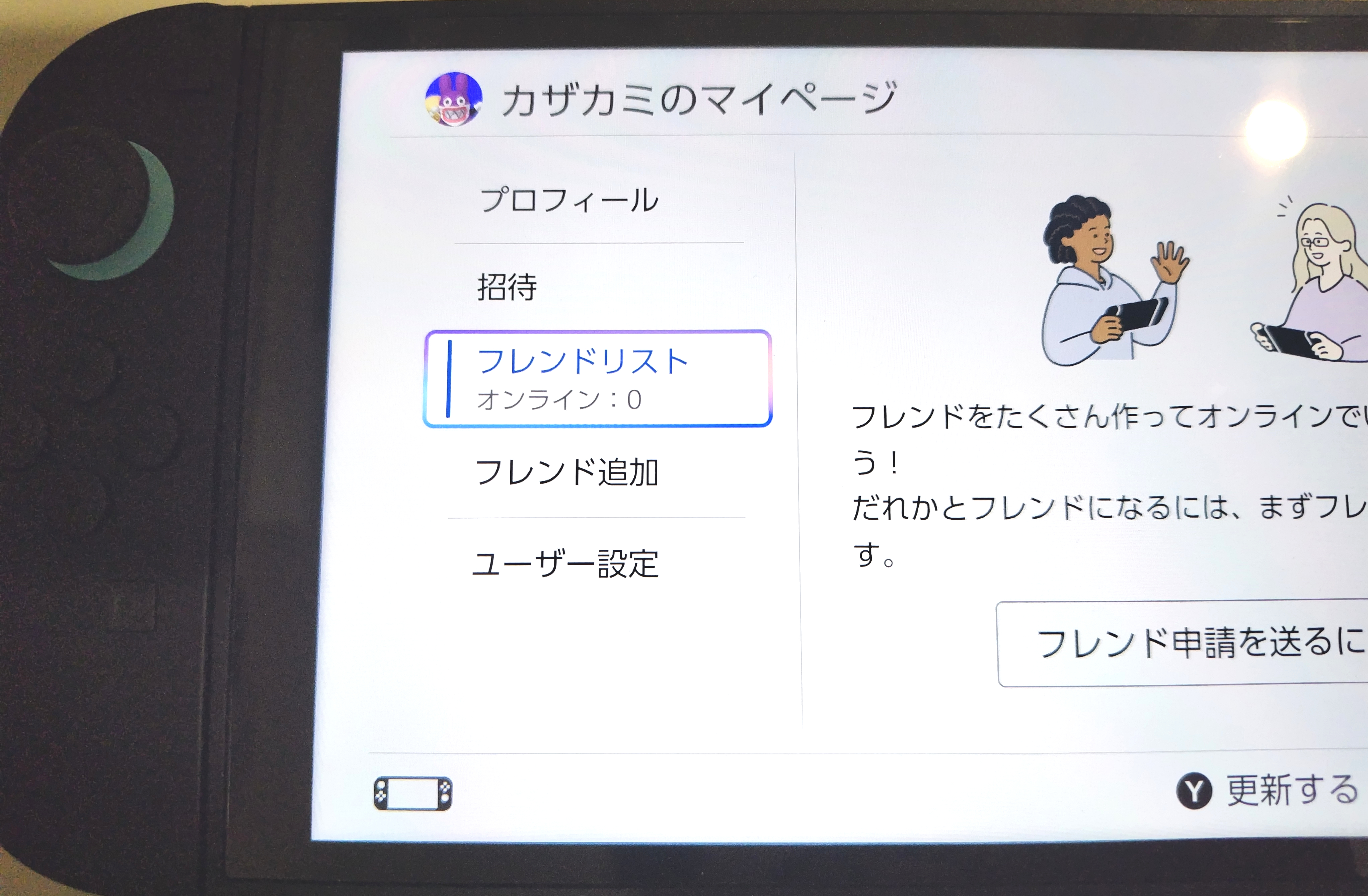 PS４ 3DS  安い！！ 早い者勝ち！！残りわずか！！ new3DS・PSVITA】など携帯ゲーム機高価買取中！ #ニンテンドー