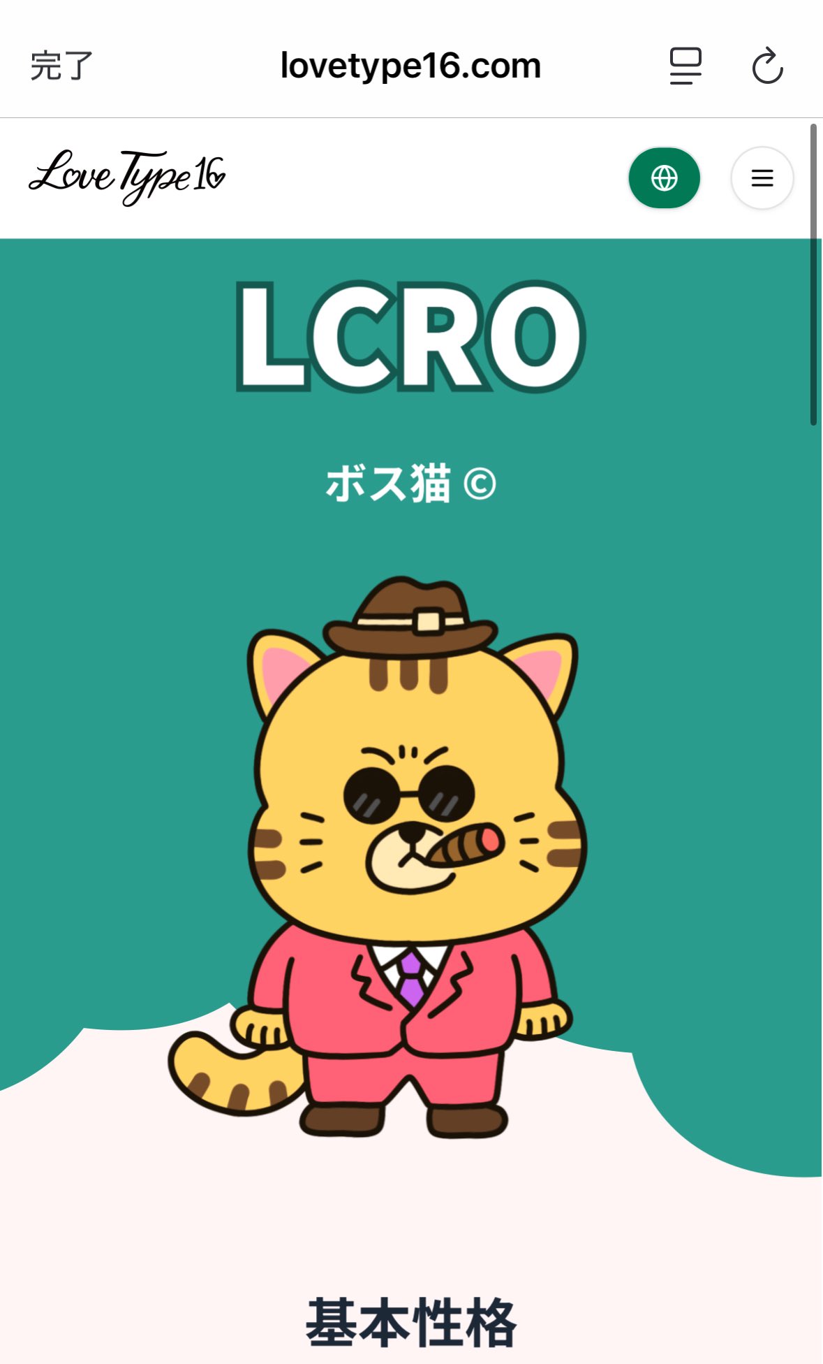 あきにゃん♪ページ あきにゃん🐈‍⬛🐈 on X: 