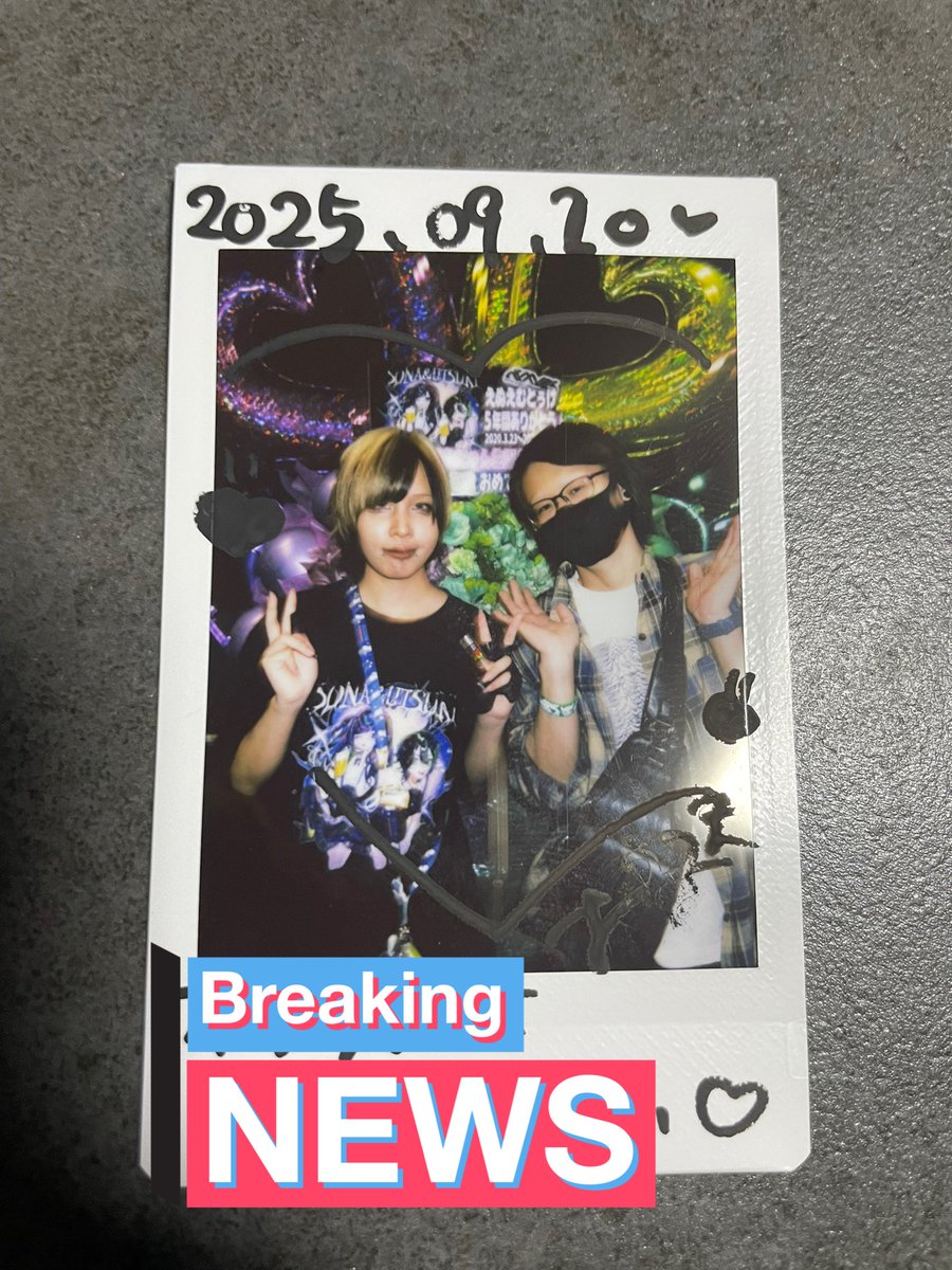 アオイ大好きしえん tweet media