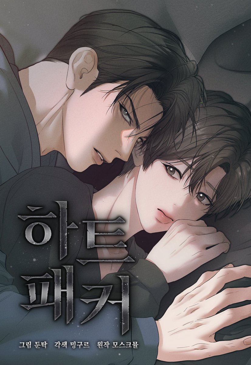 둔탁 tweet media