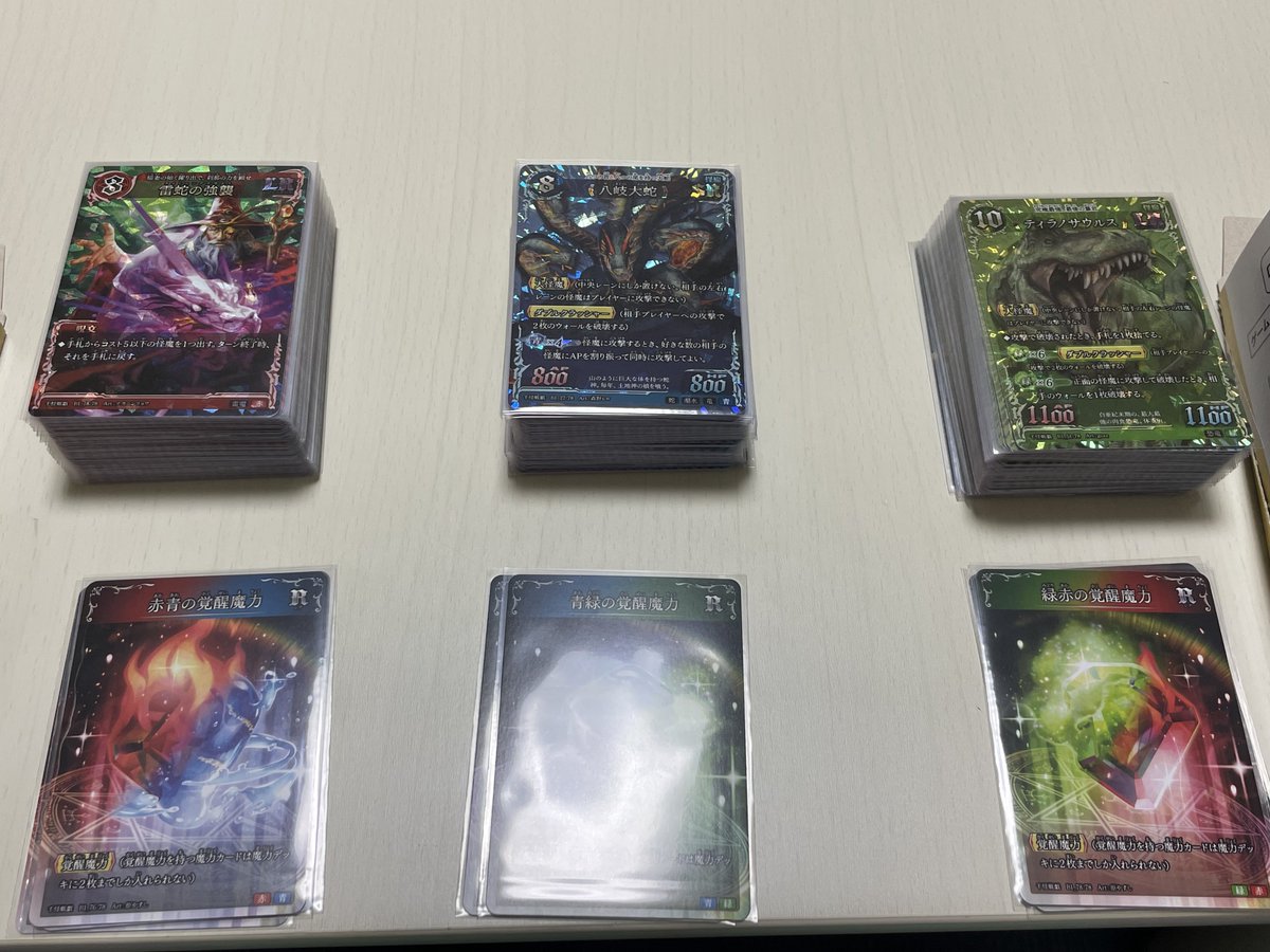 蟲神器 千怪戦戯セット＋おまけ 千怪戦戯を2箱買って、どっちも1枚箱で心折れてます。 蟲神器第6弾も5