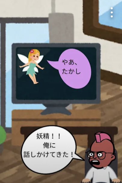 FX YouTubeショート更新した。

【リーマントレーダーたかし】第6話 FX用語の賢い覚え方【FXマンガ】

⬇️ショート動画は⬇️
youtube.com/shorts/pstKuAb… <a href="/YouTube/">YouTube</a>より

#fx #shorts #YouTube #投資 #チャンネル登録