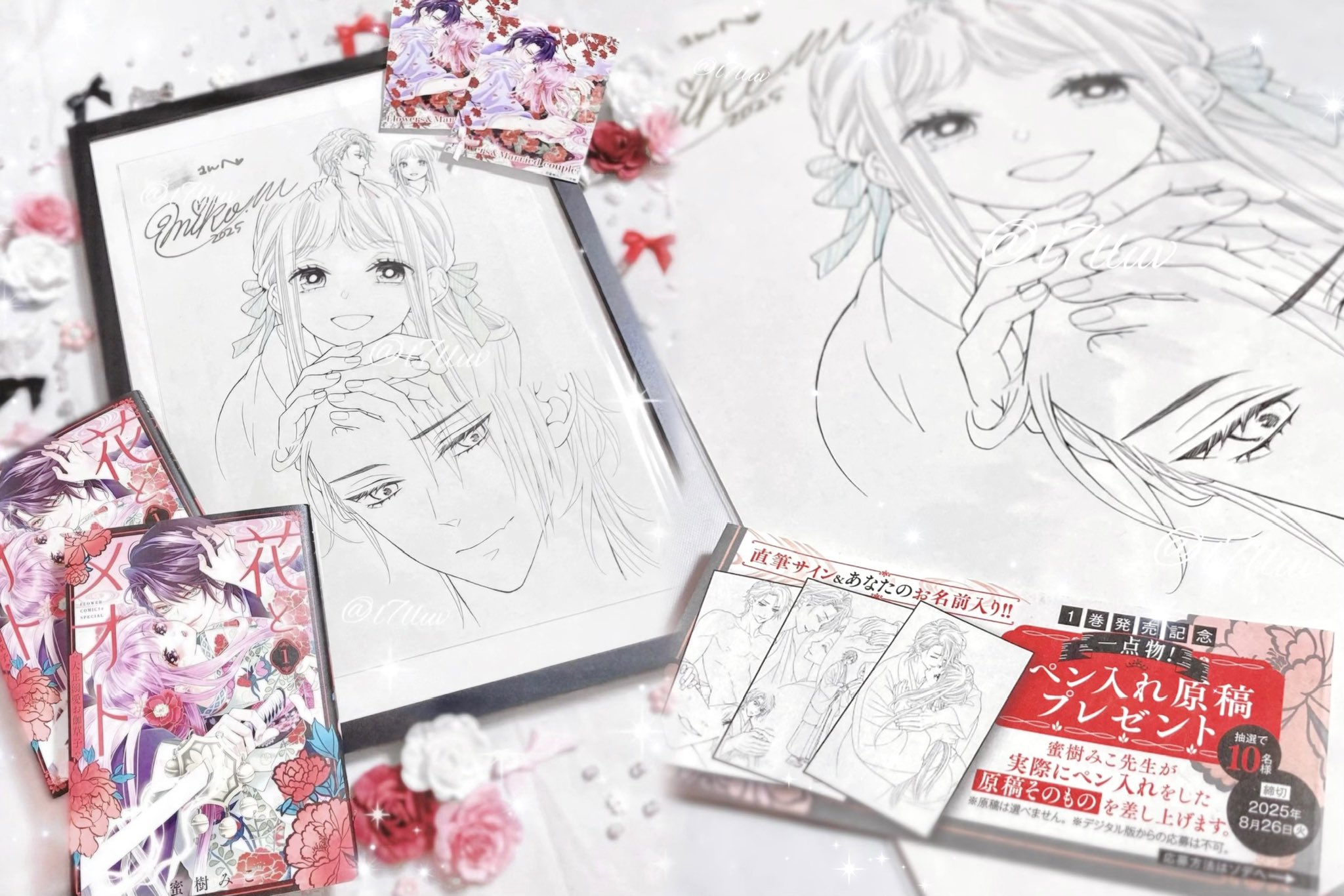 ガルフェス 2024 サイン本 密樹みこ 少年ブラヰド ⑨巻 少年ブラヰド －男装令嬢と黒書生－ 7 | 蜜樹みこ | 【試し読み