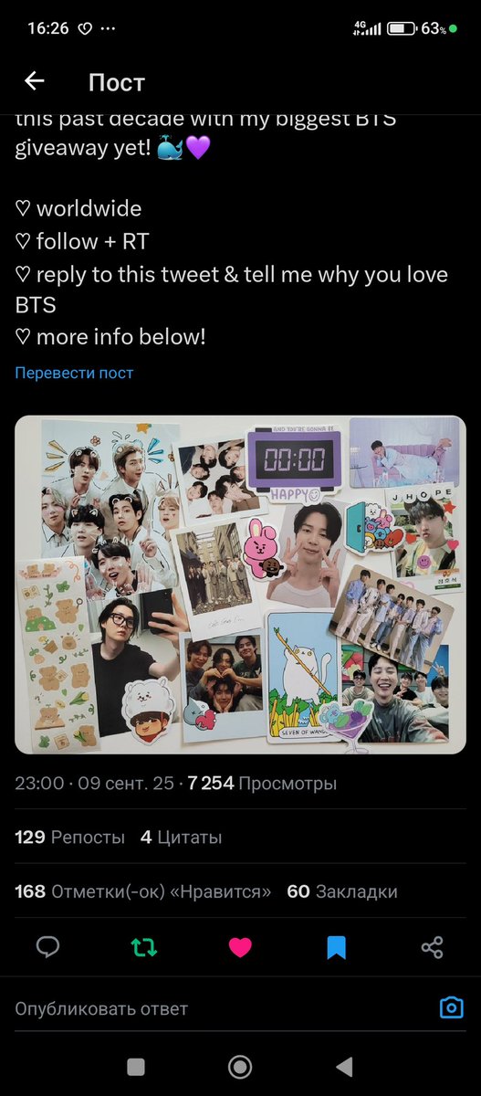 AndLauv's tweet photo. @vobojeongtzu I love them so much because when I listen to their music and follow their news and updates, I feel warm, cozy, and comfortable. I can finally be open and feel at home, where I belong, and not have to conform to other people's expectations. They are my safe space. Thanks to them⬇ https://t.co/J4GaCo5Pjf