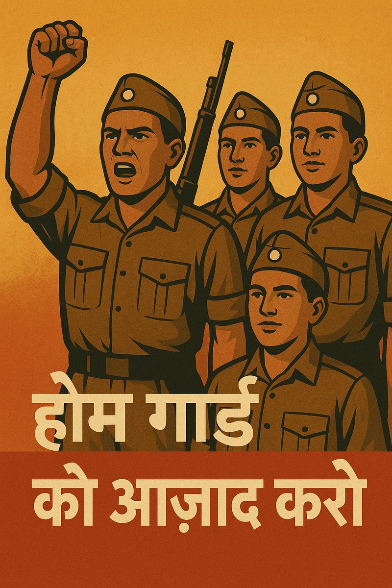 प्रधानमंत्री नरेंद्र मोदी जी 7 लाख होमगार्ड जवानों की मन की बात कब करेंगे
अमित शाह जी आप कब होमगार्ड जवानों के साथ प्रेस कॉन्फ्रेंस करेंगे 
राहुल गांधी जी आप कब होमगार्ड जवानों की आवाज उठाएंगे 
<a href="/narendramodi/">Narendra Modi</a>
<a href="/AmitShah/">Amit Shah</a>
<a href="/RahulGandhi/">Rahul Gandhi</a>
<a href="/BJP4India/">BJP</a>
<a href="/BhimArmyChief/">Chandra Shekhar Aazad</a>
<a href="/Aamitabh2/">Amitabh Agnihotri</a>
<a href="/grok/">Grok</a>
R 45